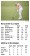 Rory McIlroy-US Open